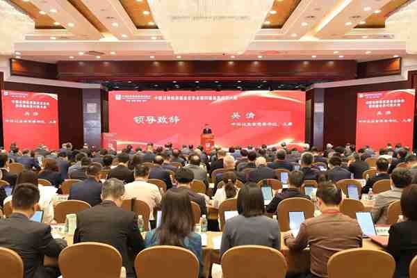 全新治理格局落地!中基协换届,刘晓艳当选基金业协会兼职会长